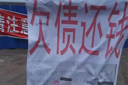 面对拒不还钱者，如何采取法律行动？