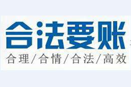 拖欠私人借款如何高效应对？