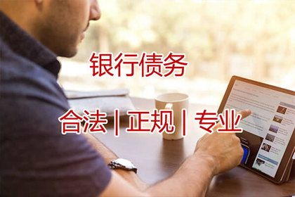 应对客户拖欠货款的有效策略
